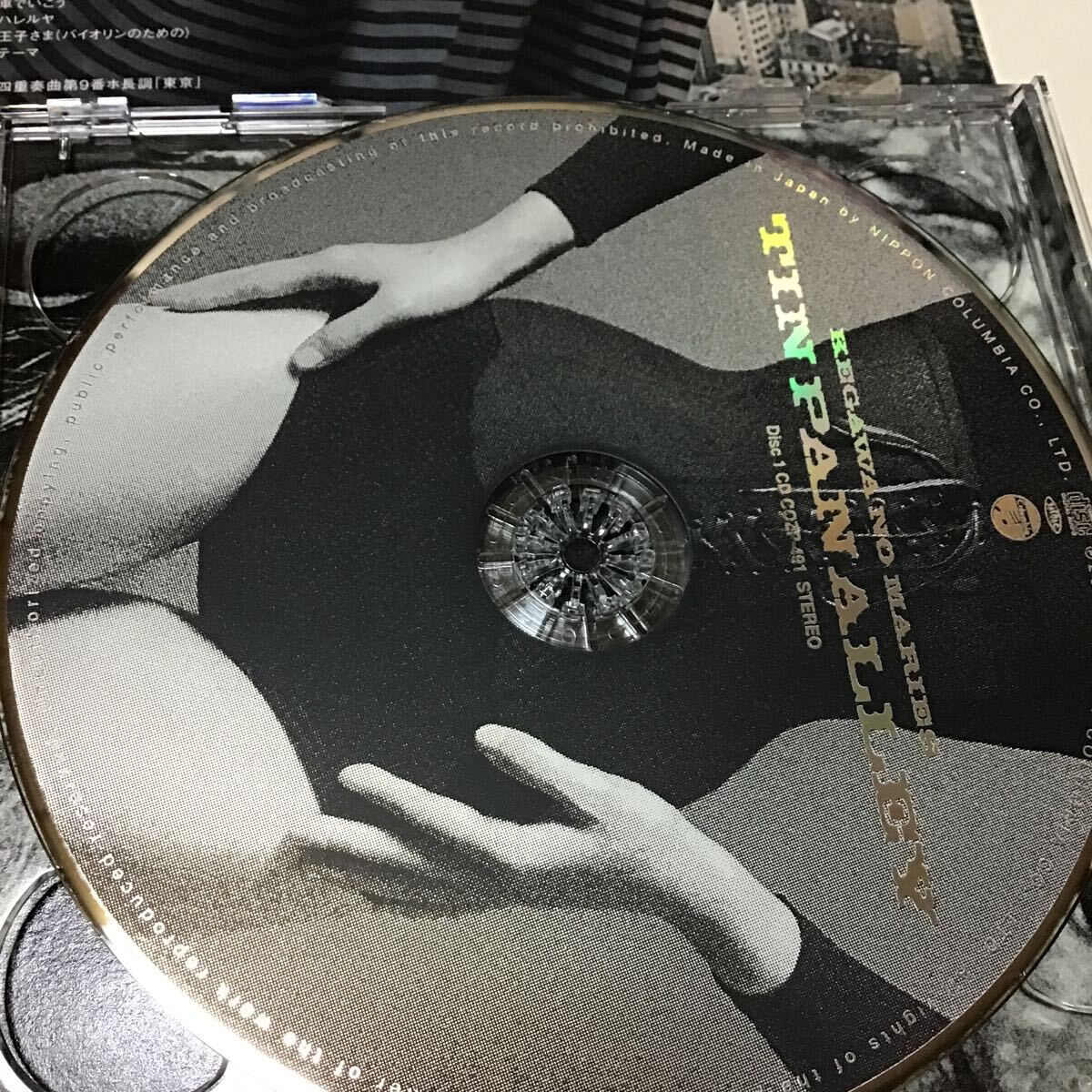 ティンパンアレイ (初回限定盤) (DVD付) 毛皮のマリーズ_画像5