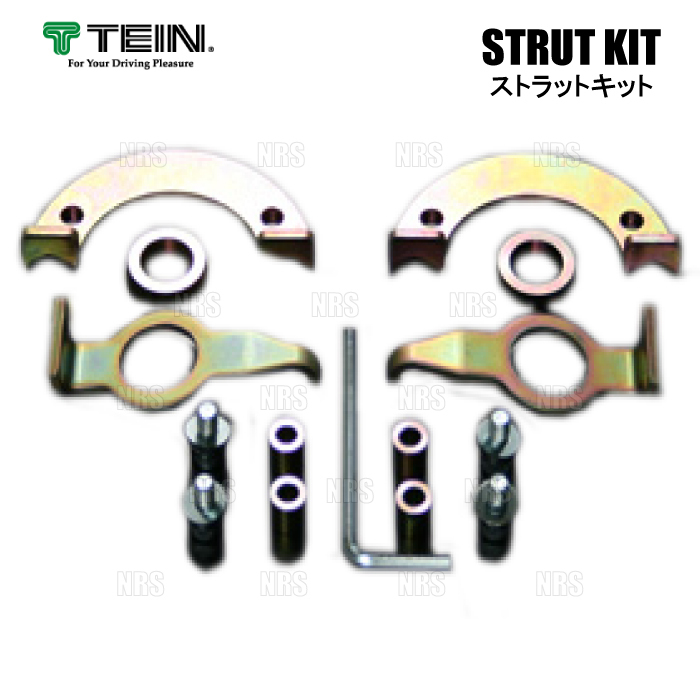 TEIN テイン ストラットキット EDFC/EDFC2/EDFC ACTIVE/EDFC ACTIVE PRO/EDFC5 (EDK06-K4474_画像1