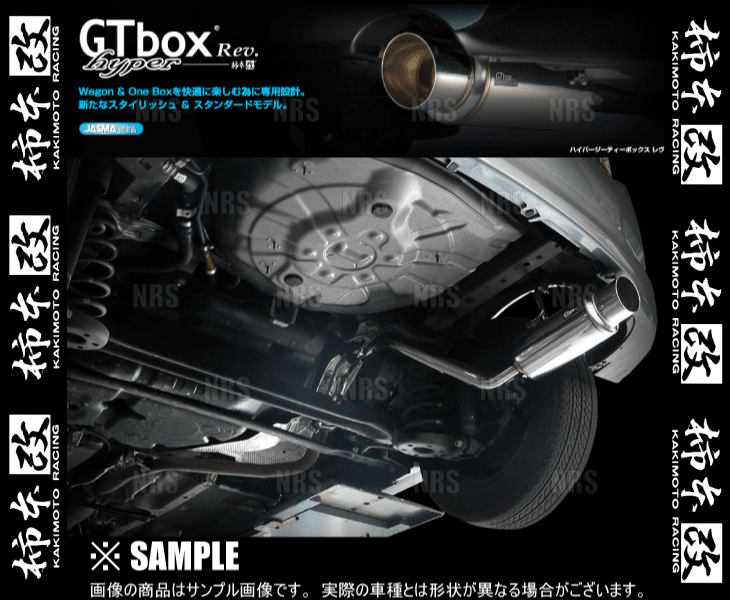 柿本改 カキモト hyper GT box Rev. カローラ ルミオン NZE151N/ZRE152N 1NZ-FE/2ZR-FAE 07/10～09/12 FF車 CVT (T413105