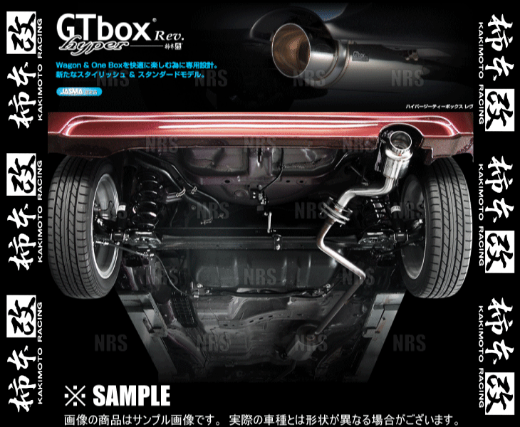 柿本改 カキモト hyper GT box Rev. ゼスト スポーツ/ゼスト スパーク JE1 P07A 06/3～10/3 FF車 4AT (H41360