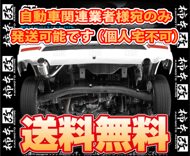 柿本改 カキモト hyper GT box Rev. バモス/バモス ホビオ HM1/HM2/HM3/HM4 E07Z 01/9～10/3 MR/4WD車 4AT (H41353
