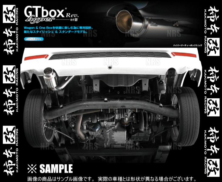 柿本改 カキモト hyper GT box Rev. バモス/バモス ホビオ HM1/HM2/HM3/HM4 E07Z 01/9～10/3 MR/4WD車 4AT (H41353
