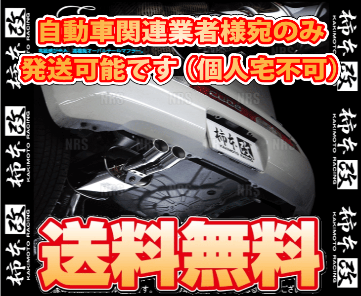 柿本改 カキモト KRnoble Ellisse (クリスタルAB) キューブ Z12 HR15DE 2008/11~2012/10 FF車 CVT (N52387B_画像2