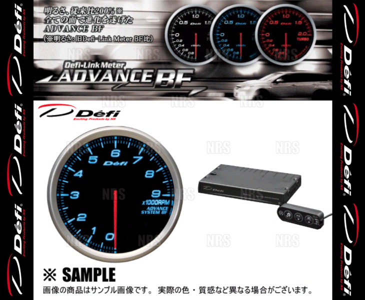 Defi デフィ アドバンスBF 2點セット 青/ブルー φ80 タコメーター(エンジン回転計)/コントロールユニットSE 0～9000RPM (DF20103