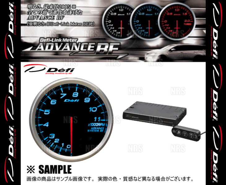 Defi デフィ アドバンスBF 2點(diǎn)セット 青/ブルー φ80 タコメーター(エンジン回転計(jì))/コントロールユニットSE 0～11000RPM (DF20203