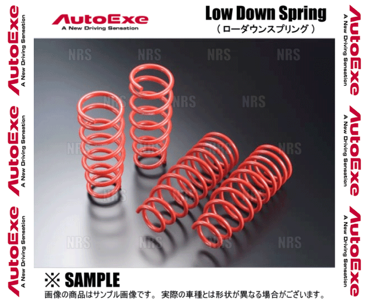 AutoExe オートエクゼ ローダウンスプリング MX-30 DREJ3P/DREJ3R 2WD (DMA1-V5-720