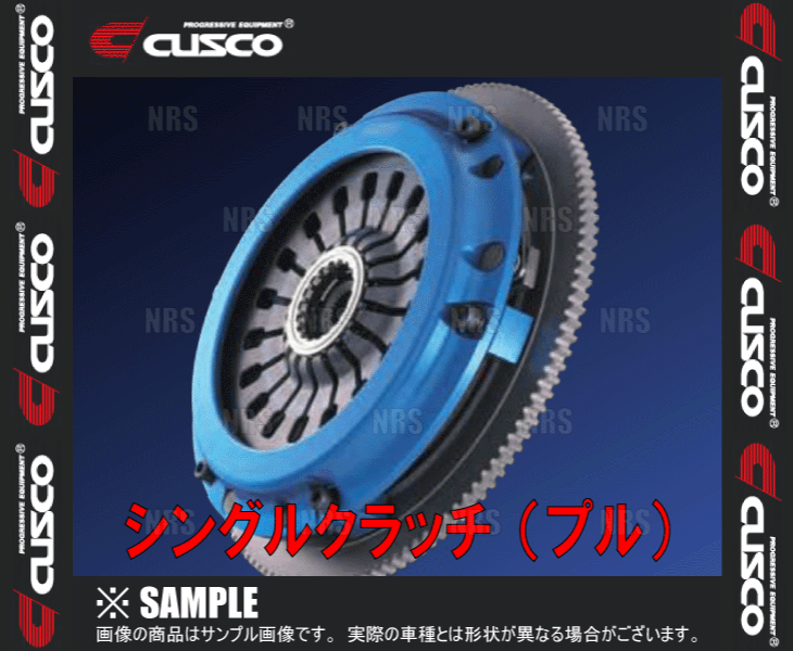 CUSCO クスコ シングルクラッチシステム (プル) フォレスター STI SG9 EJ25 2004/2～2007/12 (667-022-HP