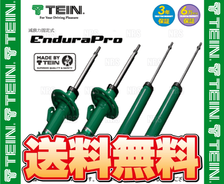 TEIN テイン Endura Pro KIT エンデュラプロ キット (前後セット) XV GT3 2017/5～2020/9 4WD車 (VSSC0-A1DS2