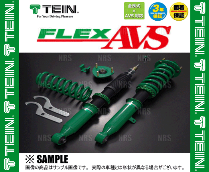 TEIN Tein FLEX-AVS Flex *e-bies амортизатор GS350 GRS196 2005/8~2012/1 4WD машина (VSQ90-J1SS3