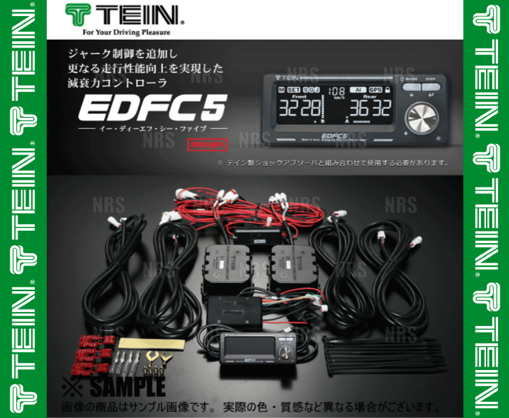 TEIN テイン EDFC5 イーディーエフシー ファイブ 減衰力コントローラキット (EDK04-R6655_画像2