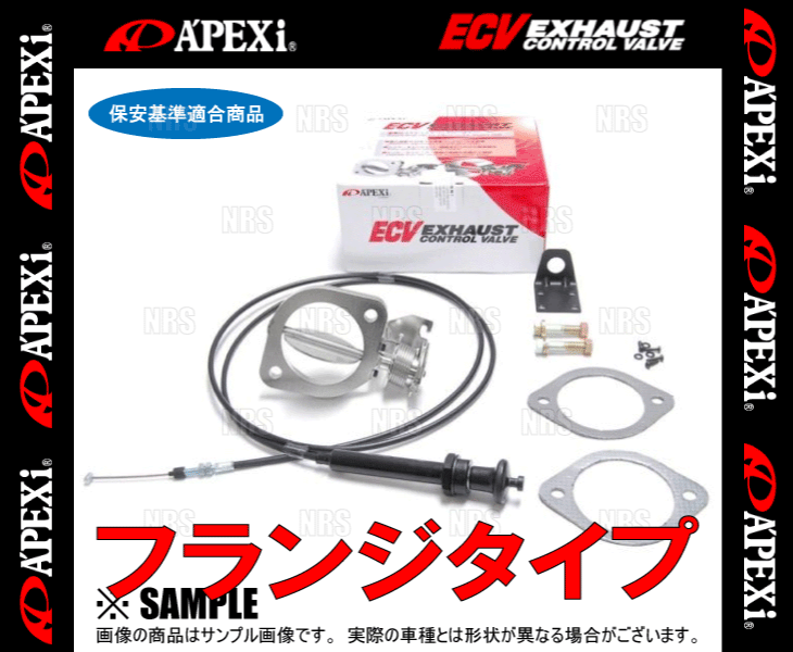 APEXi apex ECV выхлоп контроль клапан(лампа) φ80 фланец универсальный модель B (155-A035
