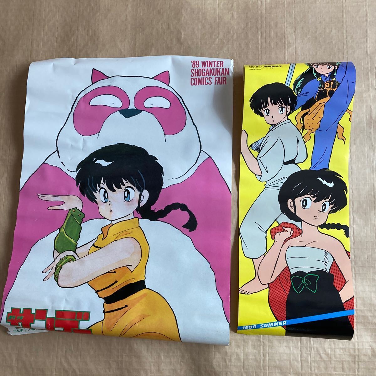 らんま1/2(高橋留美子) 日本宝くじ協会 コラボ B2ポスター