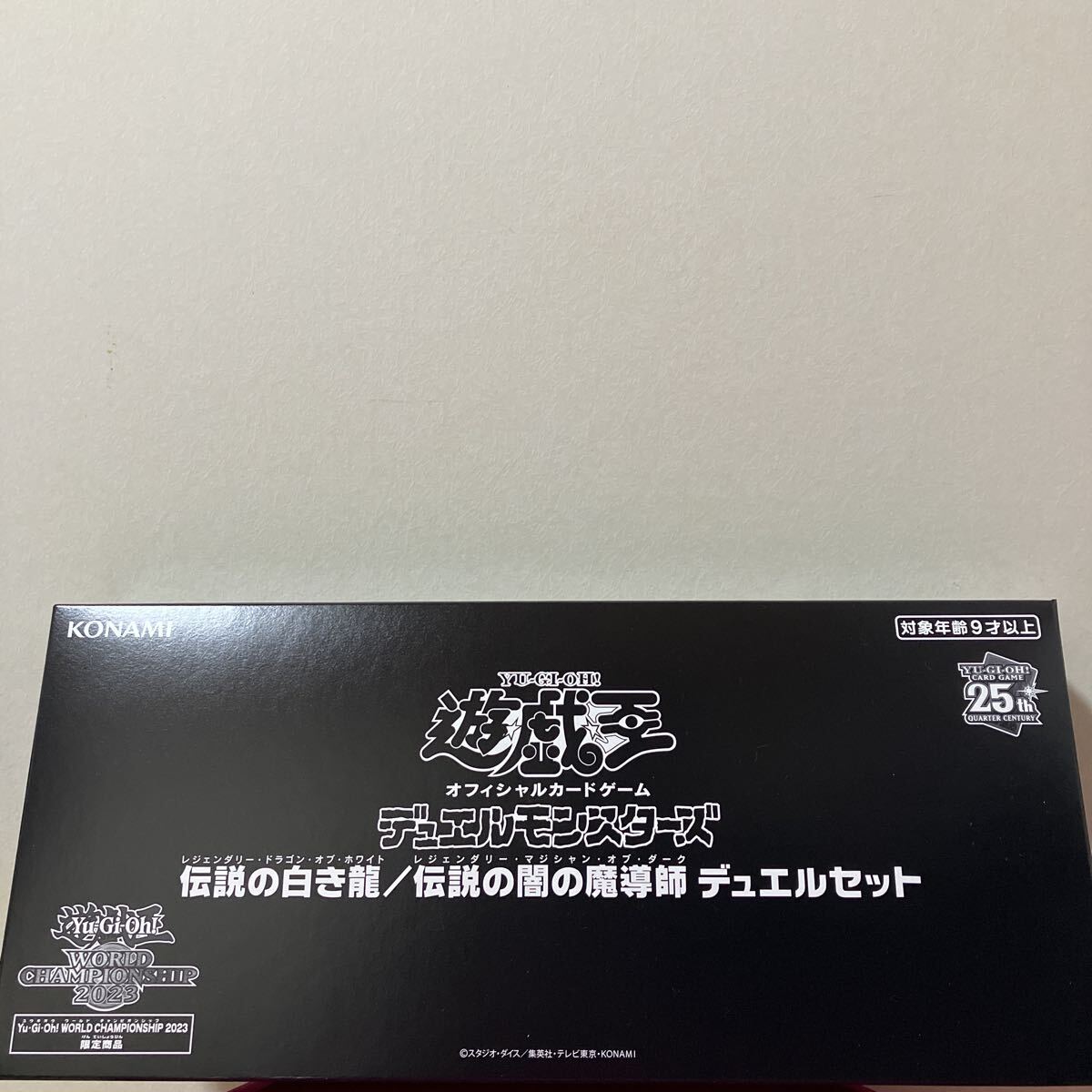新品 未開封 遊戯王 WCS 2023 伝説の闇の魔導師 伝説の白き龍 デュエルセット デュエルモンスターズ yu-gi-oh! 25th konami コナミ ③