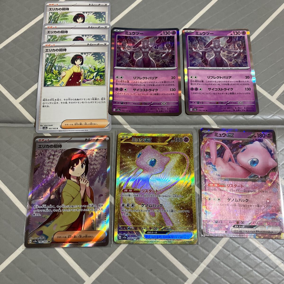 新品 未使用 ポケモンカード エリカの招待 サポート ミュウツー ミュウex UR SR RR R 8枚セット ポケカ デッキ トレカ