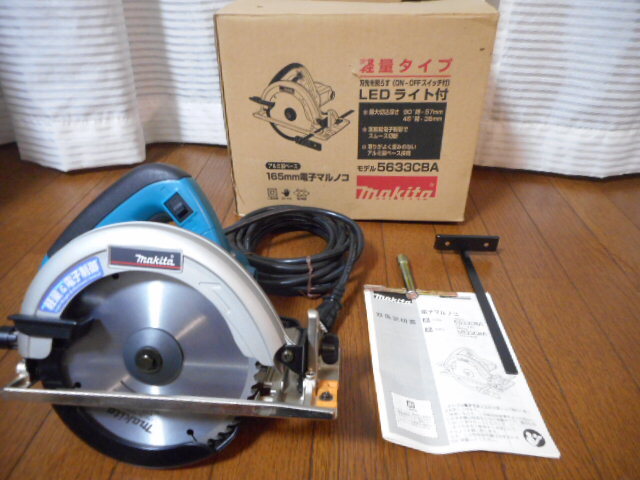 Yahoo!オークション - makitaマキタ 5633CBA 165mm 電子マルノコ Yahoo!オークション - makitaマキタ 5633CBA 165mm 電子マルノコ