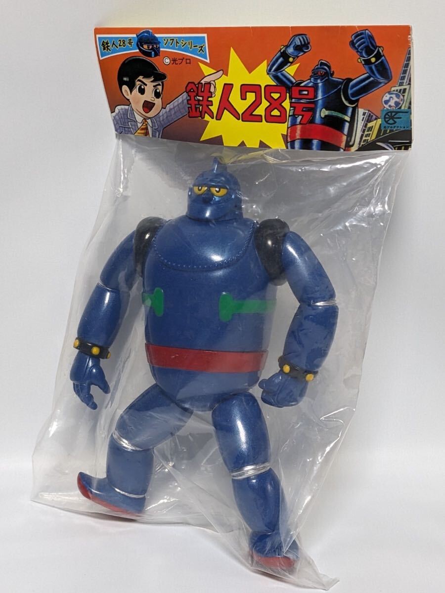 5100円 【おれ、ゴリラ パチ物 ソフビ人形 タグ付き・袋入り 5100円 【おれ、ゴリラ パチ物 ソフビ人形 タグ付き・袋入り