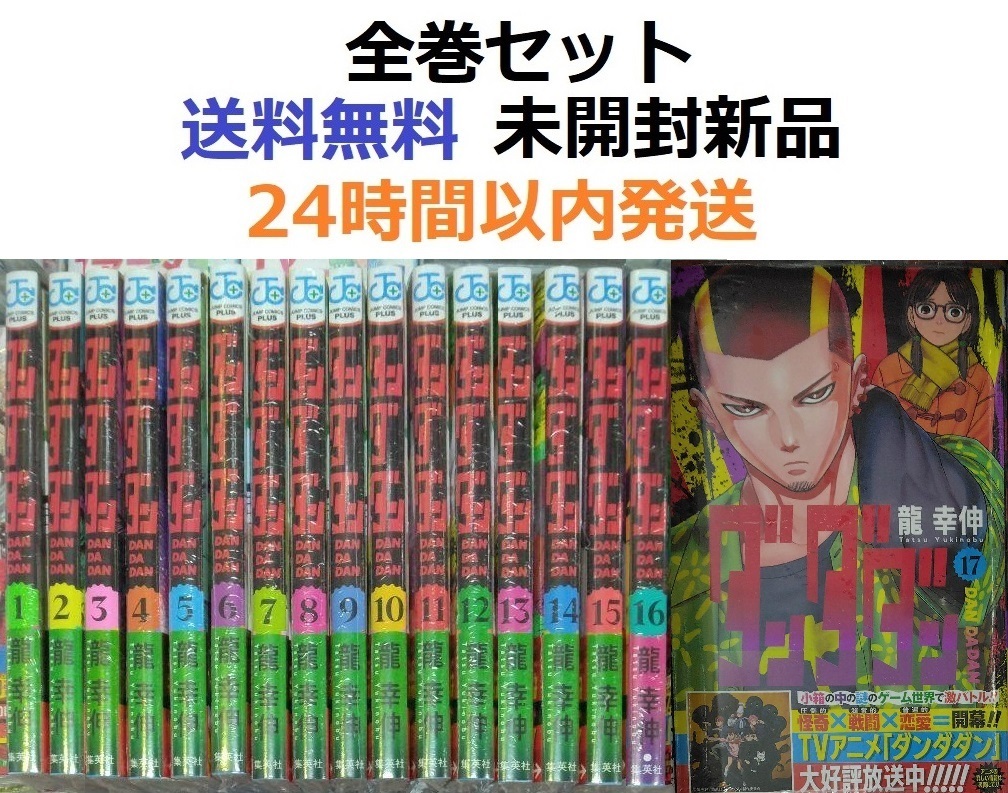 4222] 中川カネ子 直筆イラストサイン本「クズと噂と・・・」