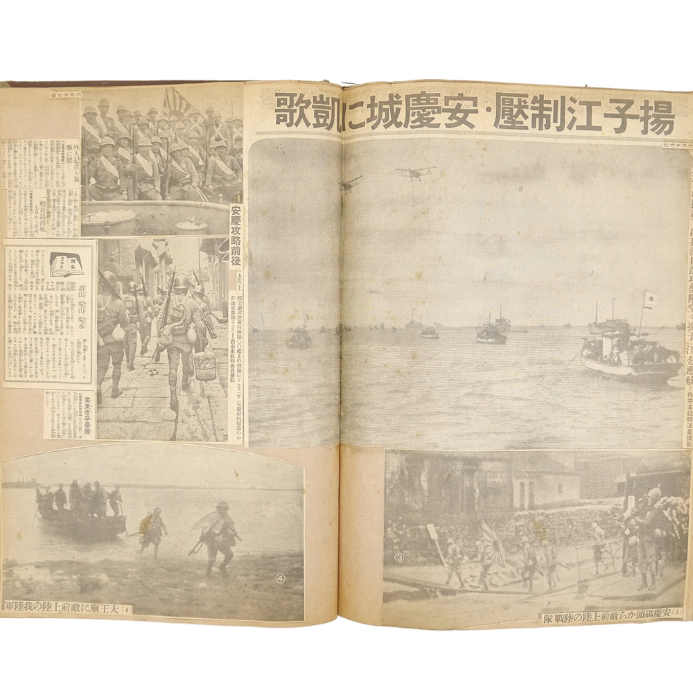 聖戦だより/支那事変日誌/戦地からの手紙約300/非売品/昭和14年