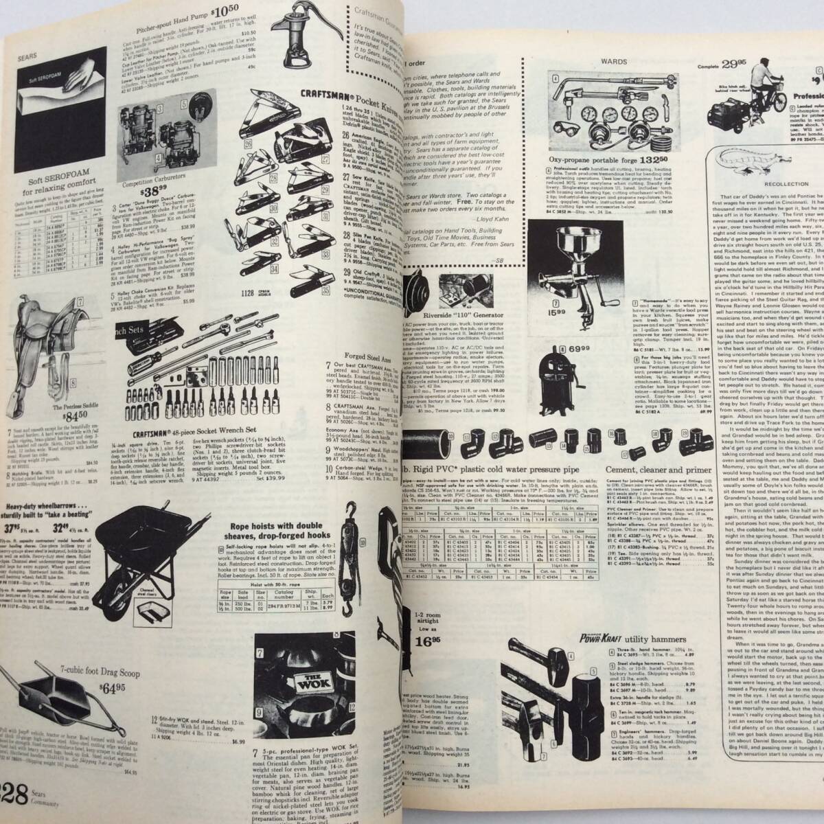 The Last Whole Earth Catalog ラストホールアースカタログ 1971 The Last Whole Earth Catalog ラストホールアースカタログ 1971