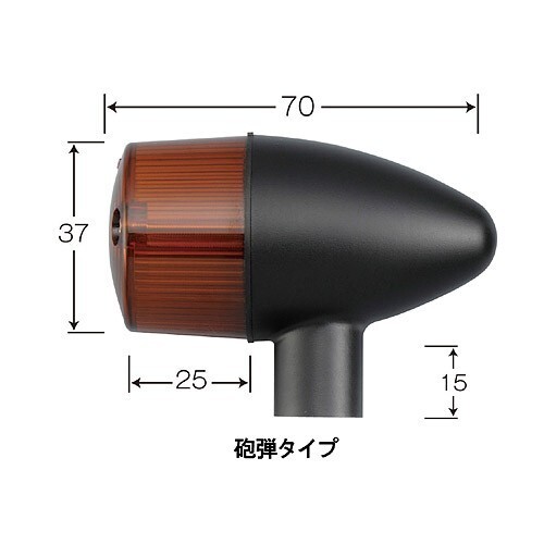 ポッシュフェイス POSH Faith Z900RS / CAFE 18-25用 ボルトオンウインカーキット クラシカル砲弾タイプ ブラック/オレンジ 132098-56