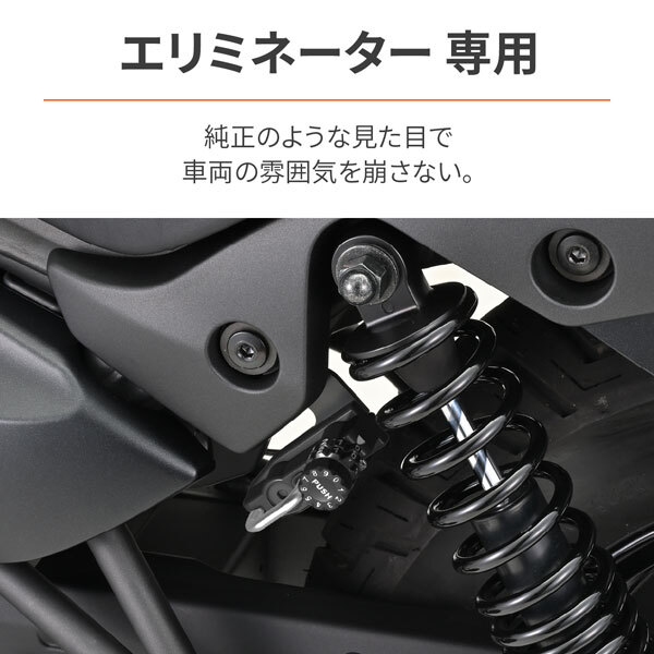 デイトナ DAYTONA ダイヤルヘルメットホルダー ELIMINATOR エリミネーター （24-25）用 48729