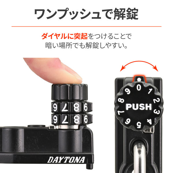 デイトナ DAYTONA ダイヤルヘルメットホルダー ELIMINATOR エリミネーター （24-25）用 48729