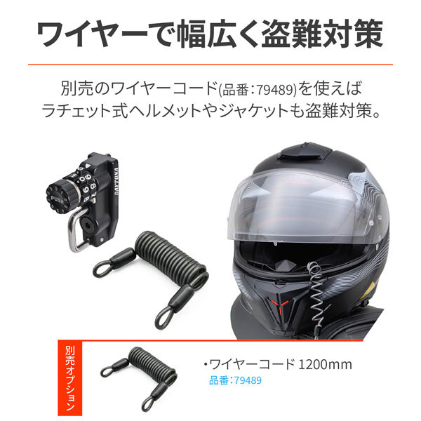 デイトナ DAYTONA ダイヤルヘルメットホルダー ELIMINATOR エリミネーター （24-25）用 48729