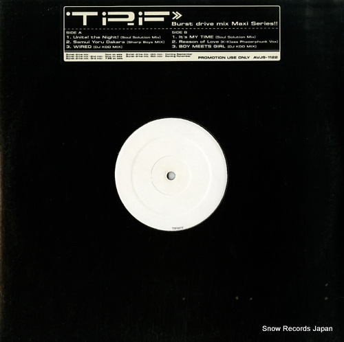 ハウス TRF burst drive mix maxi series TRF001V