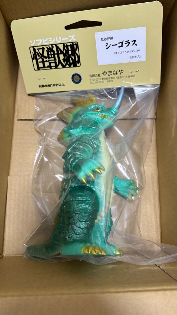 宝蔵】当時物 レトロ 玩具 えりまき怪獣 ジラース ソフビ 指人形 宝蔵】当時物 レトロ 玩具 えりまき怪獣 ジラース ソフビ 指人形