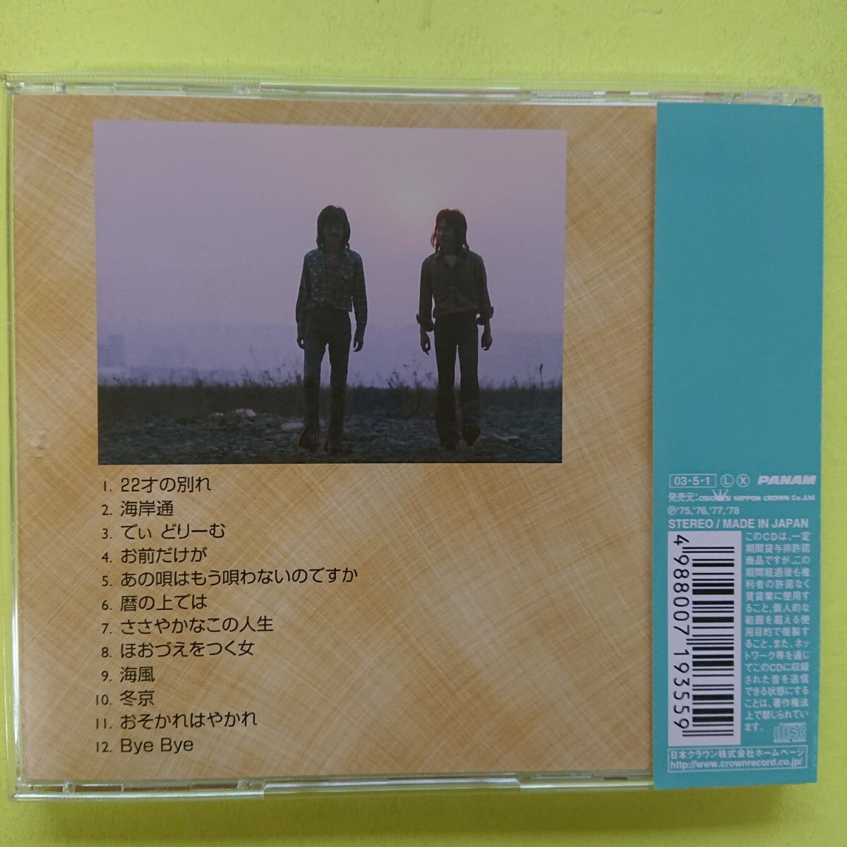 item_image_2