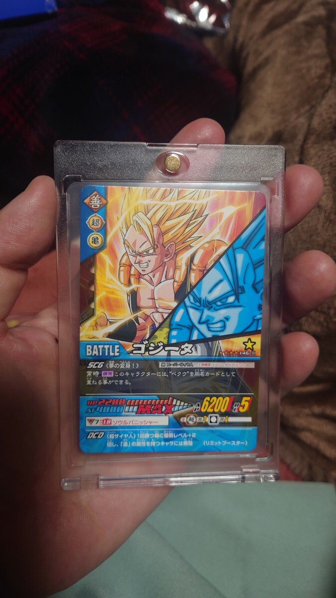 ドラゴンボールデータカードダス2 ジャンプフェスタ2007大会 参加賞ゴジータ (ノーマル)