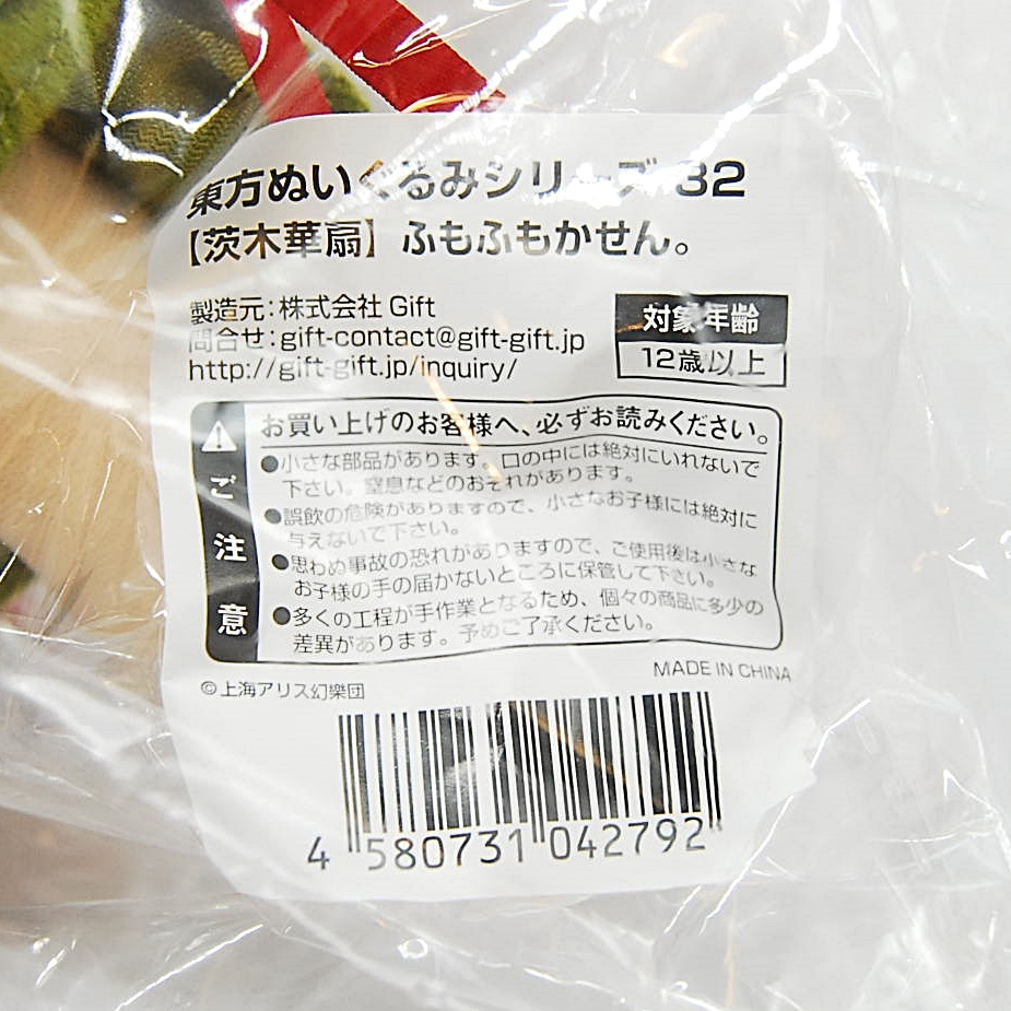 item_image_8