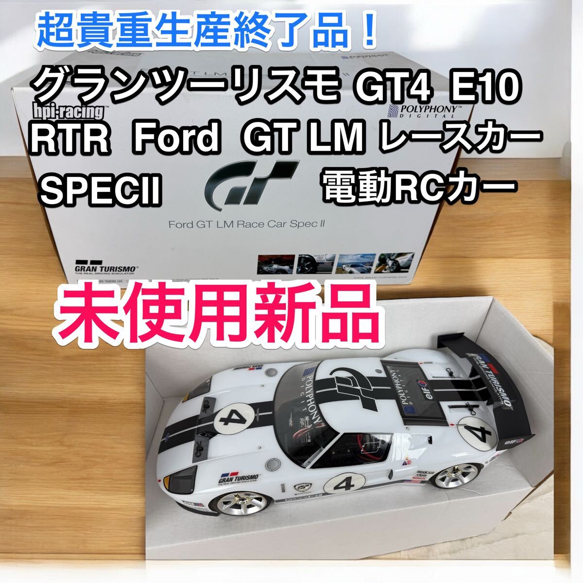 超貴重品1/10 HPI フォード GT LM Race Car Spec II|Yahoo 超貴重品1/10 HPI フォード GT LM Race Car Spec II|Yahoo