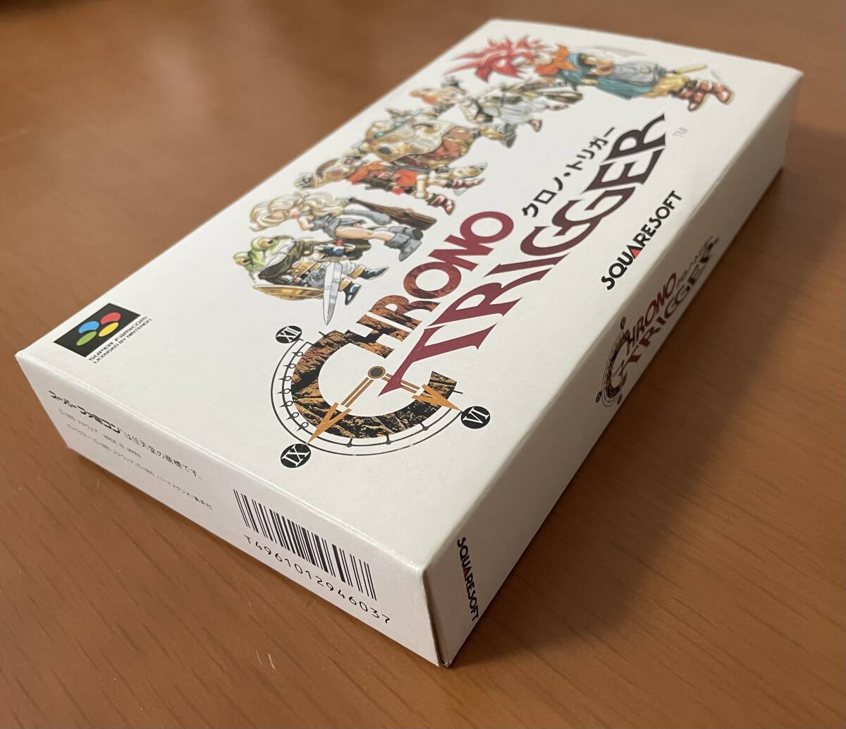 美品 スクウェア名作 クロノトリガー 箱説付き パンフレット付属 美品 スクウェア名作 クロノトリガー 箱説付き パンフレット付属