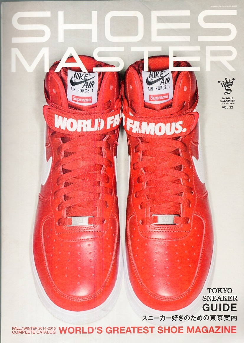 雑誌SHOES MASTER/シューズ・マスター・マガジン VOL.22(2014-2015 F/W)★特集：スニーカー好きのための東京案内・atmos★Vintage Sneaker