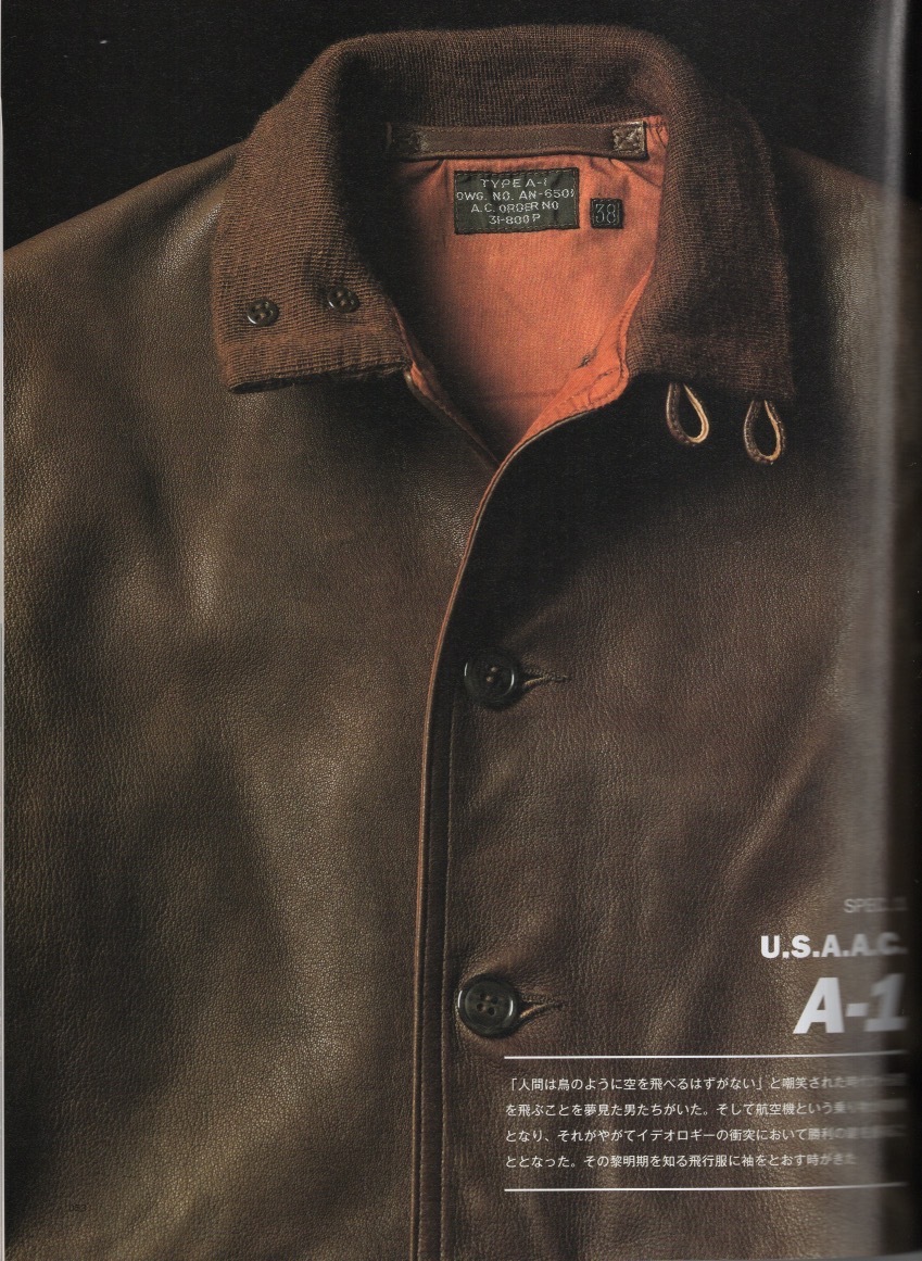 雑志Free&Easy 別冊(cè)號(hào)「SPEC-REPORT 2010-2011」★THE REAL McCOY'S/ザ リアル マッコイズ★THE REBEL STYLE/A-1/J-22/3B/M-65/MA-1/Lee★