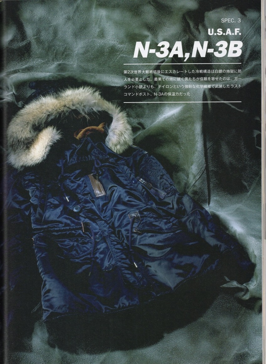 雑志Free&Easy 別冊(cè)號(hào)「SPEC-REPORT 2010-2011」★THE REAL McCOY'S/ザ リアル マッコイズ★THE REBEL STYLE/A-1/J-22/3B/M-65/MA-1/Lee★