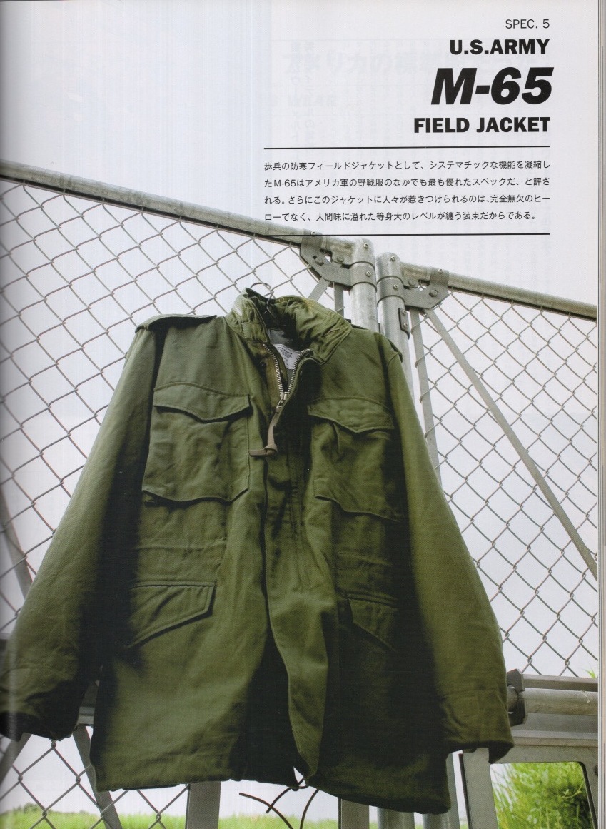 雑志Free&Easy 別冊(cè)號(hào)「SPEC-REPORT 2010-2011」★THE REAL McCOY'S/ザ リアル マッコイズ★THE REBEL STYLE/A-1/J-22/3B/M-65/MA-1/Lee★