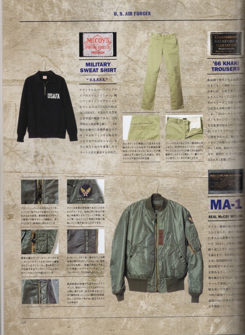 雑志Free&Easy 別冊(cè)號(hào)「SPEC-REPORT 2010-2011」★THE REAL McCOY'S/ザ リアル マッコイズ★THE REBEL STYLE/A-1/J-22/3B/M-65/MA-1/Lee★