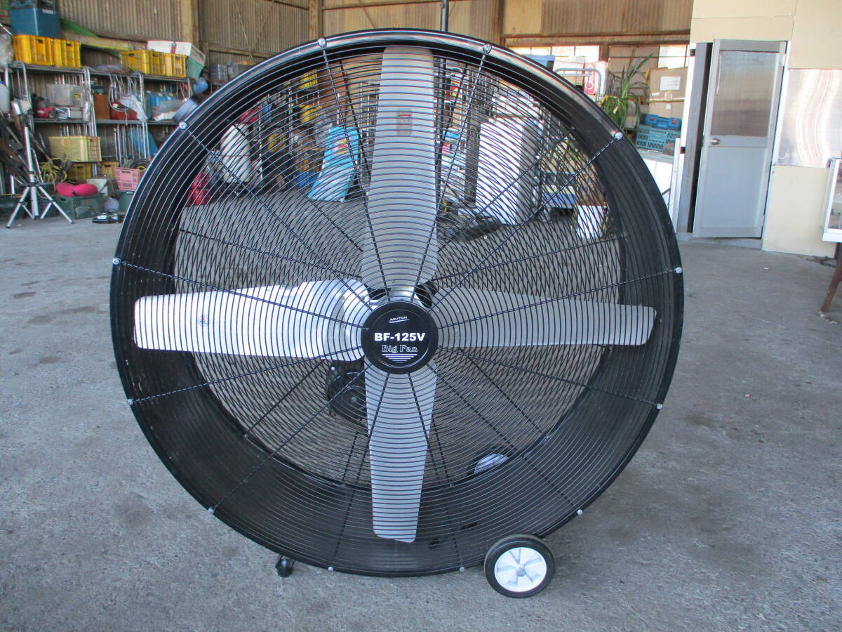 直接引取限定！N999　NAKATOMI　BigFan　BF-125V　2020年制　㈱ナカトミ　扇風(fēng)機(jī)