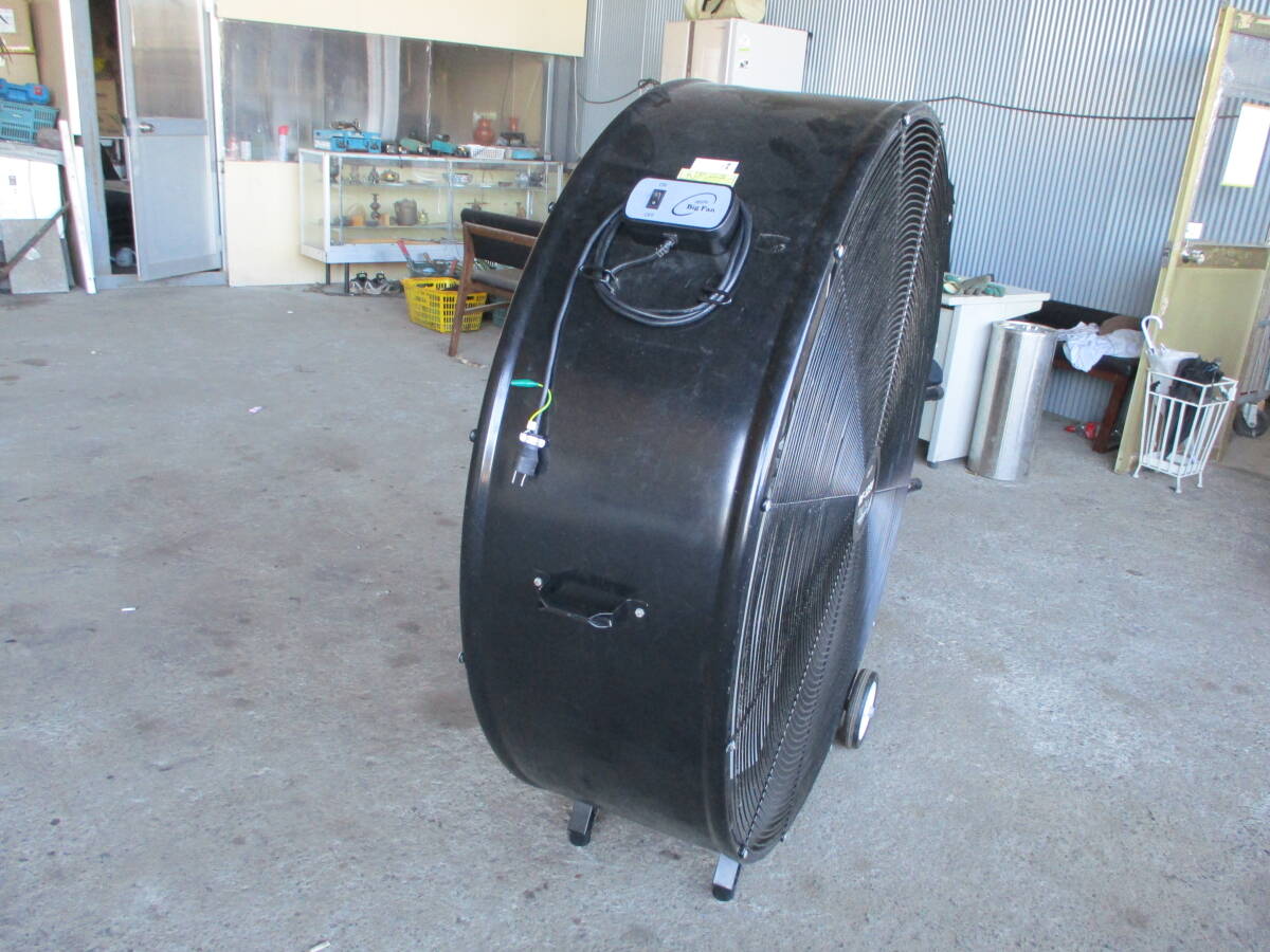 直接引取限定！N999　NAKATOMI　BigFan　BF-125V　2020年制　㈱ナカトミ　扇風(fēng)機(jī)