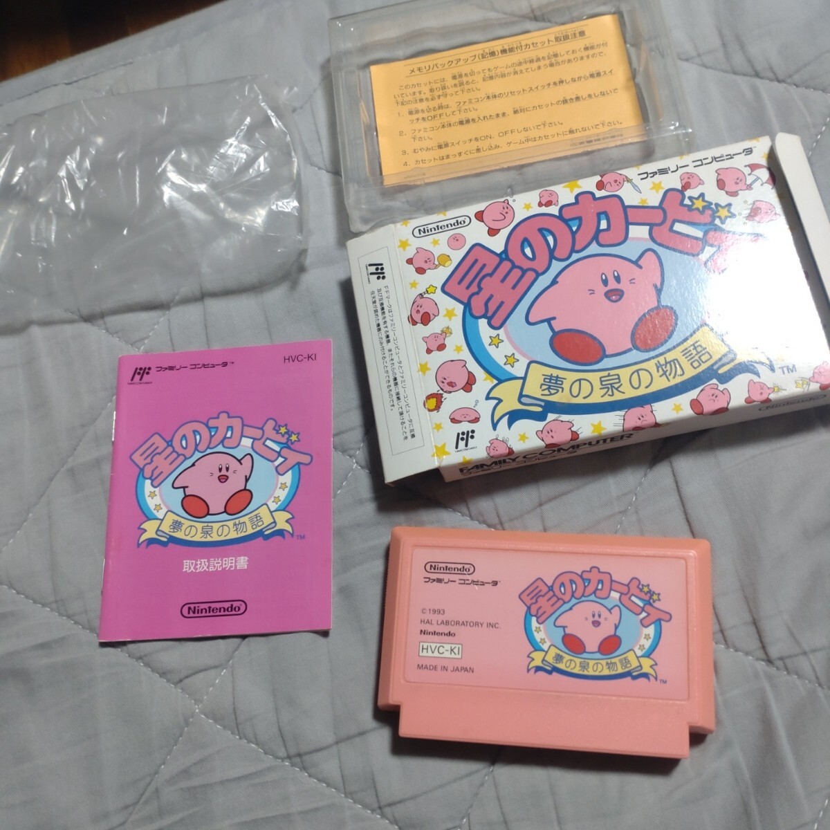 星のカービィ FC 任天堂 ファミコン 夢の泉の物語 Nintendo ファミリーコンピュータ ニンテンドー