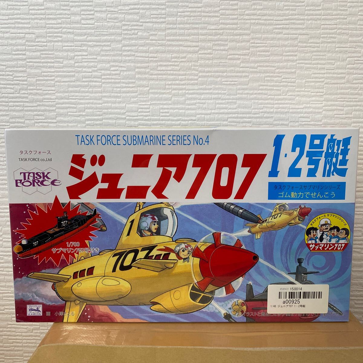 サブマリン707 2巻 | 小澤 さとる | マンガ | Kindleストア