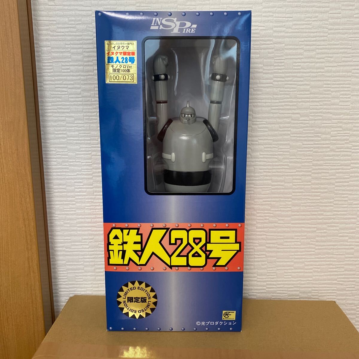 インスパイア 鉄人28号 イヌクマ限定版 モノクロVerライトブルーVerセット インスパイア 鉄人28号 イヌクマ限定版 モノクロVerライトブルー