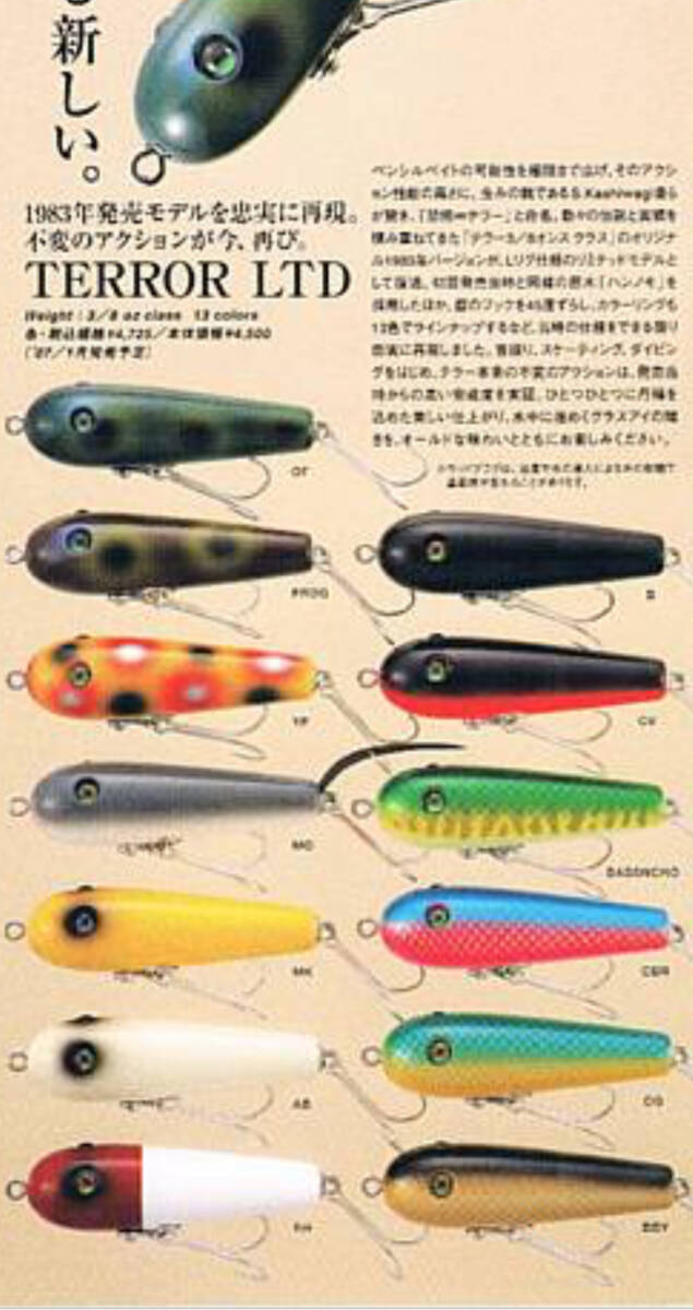 Amazon.co.jp: 管70051 ZEAL ズイール テラー 3/8OZ 平成元年 白 Amazon.co.jp: 管70051 ZEAL ズイール テラー 3/8OZ 平成元年 白