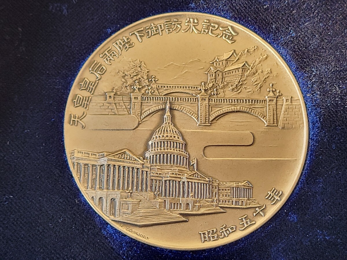 天皇皇后両陛下公式御訪米記念 純銀製 記念メダル 約51g 昭和五 天皇皇后両陛下公式御訪米記念 純銀製 記念メダル 約51g 昭和五