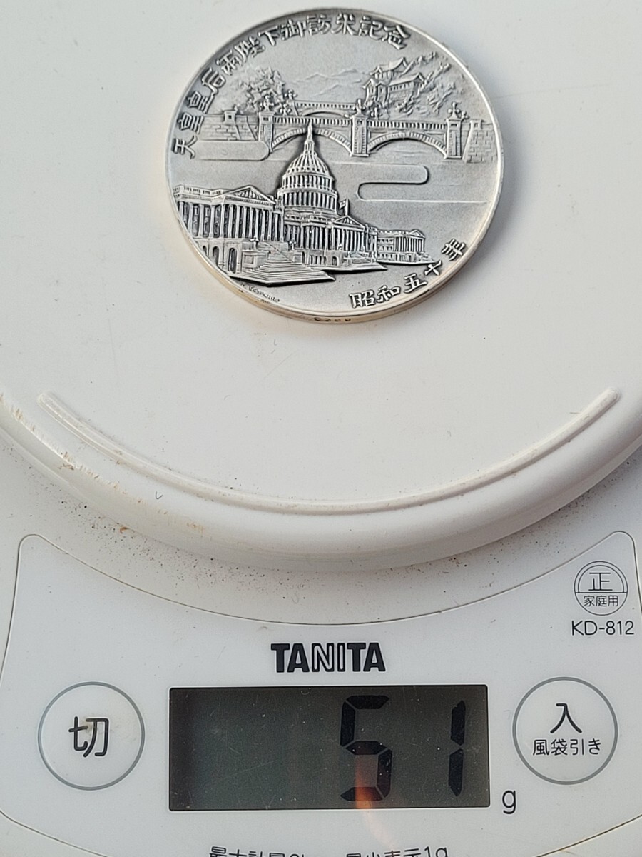 天皇皇后両陛下公式御訪米記念 純銀製 記念メダル 約51g 昭和五 天皇皇后両陛下公式御訪米記念 純銀製 記念メダル 約51g 昭和五