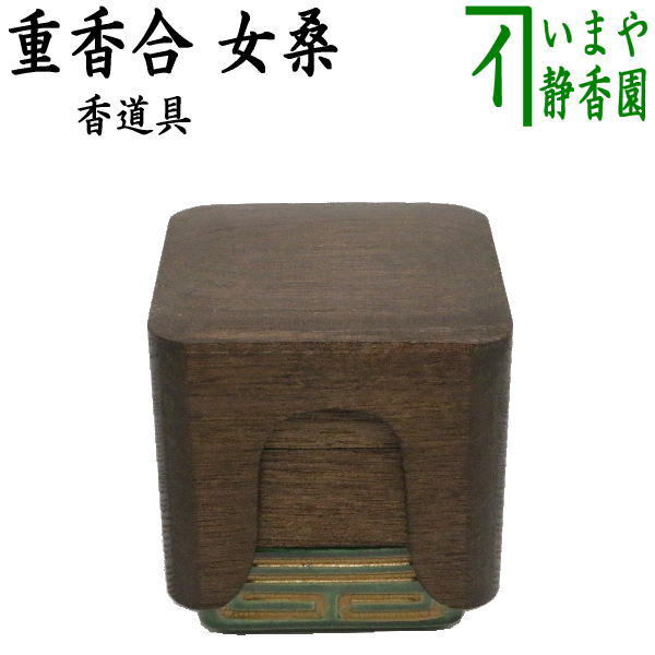 ブランドバッグ通販サイト 蓋置 茶道具 中古 染竹 影 堀内宗完筆 ブランドバッグ通販サイト 蓋置 茶道具 中古 染竹 影 堀内宗完筆