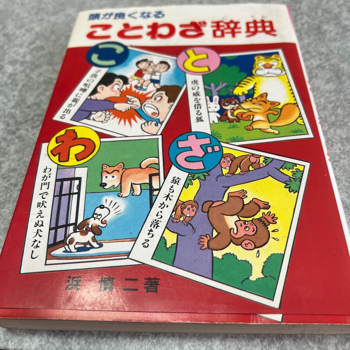 item_image_1