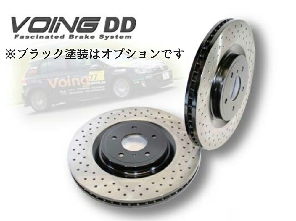 VOING DD ムーヴ L175S 06/10～10/12 カスタムRS DVS/VSC付 フロント ドリルド ブレーキローター